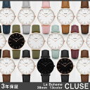 【3年保証】【海外正規】 CLUSE 腕時計 クルース 38mm レディース メンズ ローズゴールド La Boheme ラ・ボエーム CL108001 CL1... クルース cluse ベルト インスタで大人気 話題沸騰 オシャレ ギフトやプレゼントにも