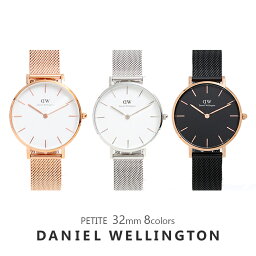 【3年保証】ダニエルウェリントン DANIEL WELLINGTON DW 腕<strong>時計</strong> ペティート PETITE STERLING 32MM DW00100163 <strong>レディース</strong> メッシュベルト ホワイト ブラック プレゼント ギフト オシャレ 人気 シンプル