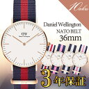 【3年保証】【送料無料】【あす楽】 ダニエルウェリントン dw 36mm 腕時計 ローズゴールド NATOベルト 0501DW 0502DW 0503DW 0505DW 0506DW 0601DW 0602DW 0604DW 0605DW 0606DW Daniel Wellington メンズ レディース　ユニセックス ナイロンベルト