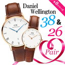 【あす楽】【送料無料】Daniel Wellington ダニエルウェリントン ペアウォッチ 腕時計 メンズ レディース 38mm 26mm ローズゴールド シルバー 1100DW 1101DW 1102DW 1103DW 1120DW 1121DW 1122DW 1123DW