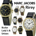 【3年保証】マークバイマークジェイコブス MARC BY MARC JACOBS ベイカー Baker レディース MBM1331 マーク ジェイコブス MARC JACOBS ライリー Rirey MJ1468 MJ1472 MJ1475 MJ1471 MJ1514 MJ1516 MJ1517 MJ1515