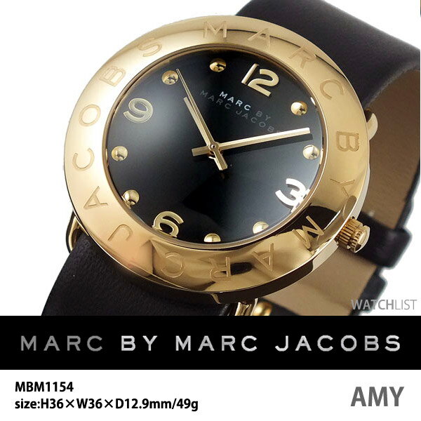 ★全品ポイント2倍★マーク バイ マークジェイコブス MARC BY MARC JACOBS 腕時計 AMY エイミー MBM1154 レディース Ladys 革ベルト ウォッチ 時計 うでどけい