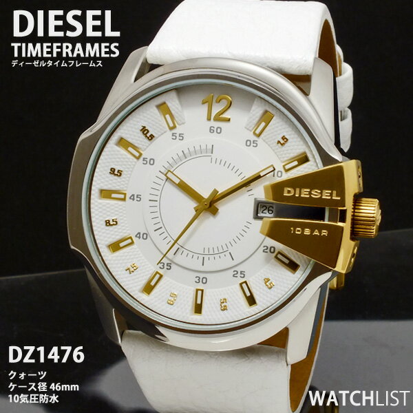 ディーゼル DIESEL パックマン PACKMAN 腕時計 DZ1476 メンズ Mens ホワイト×ゴールド 革ベルト ウォッチ 時計 うでどけい