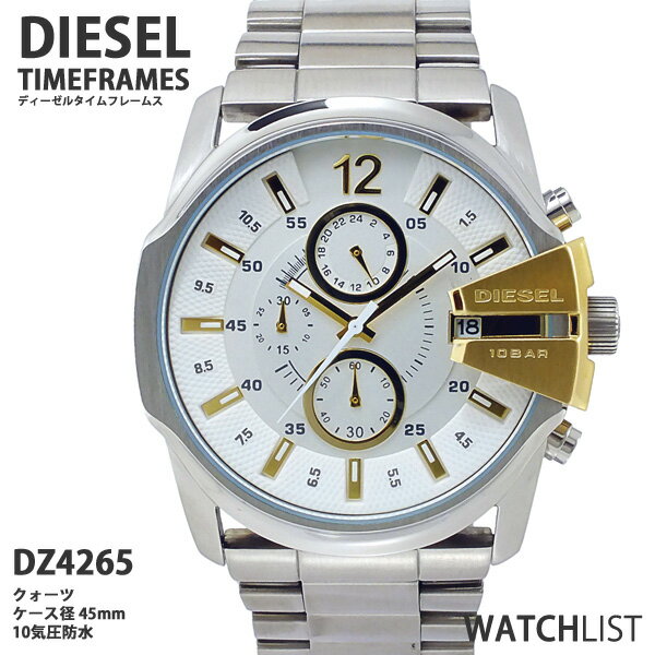 ディーゼル DIESEL マスターチーフ MASTERCHIEF クロノグラフ 腕時計 DZ4265 メンズ Mens ウォッチ 時計 うでどけい