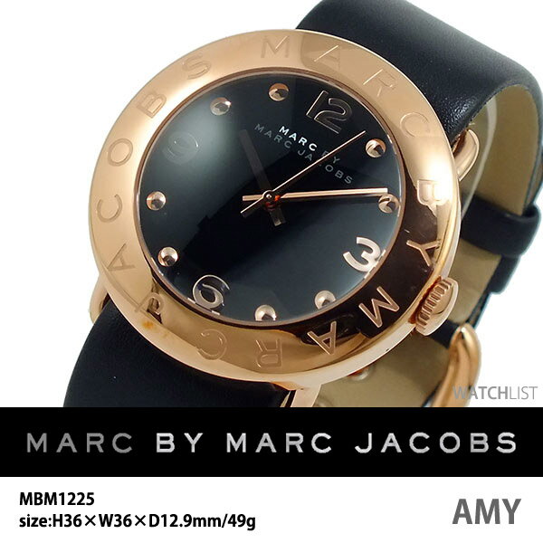 マーク バイ マークジェイコブス MARC BY MARC JACOBS エイミー 腕時計 MBM1225 レディース Ladys 革ベルト ウォッチ 時計 うでどけい