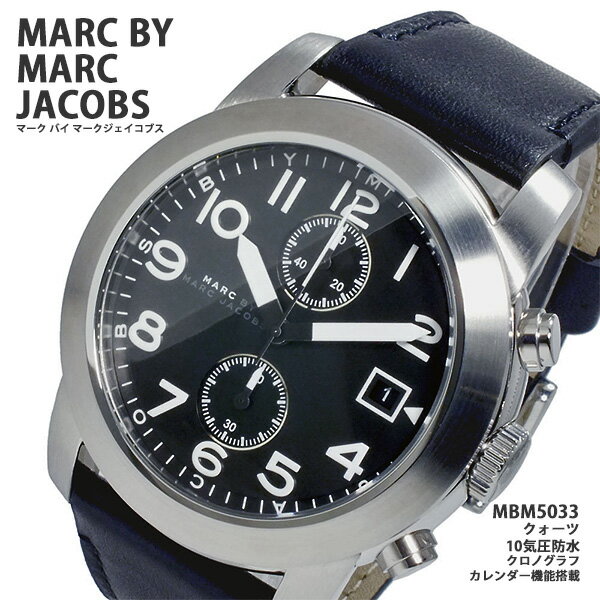マーク バイ マークジェイコブス MARC BY MARC JACOBS ラリー LARRY 腕時計 MBM5033 メンズ Mens クロノグラフ 革ベルト ウォッチ 時計 うでどけい ブラック