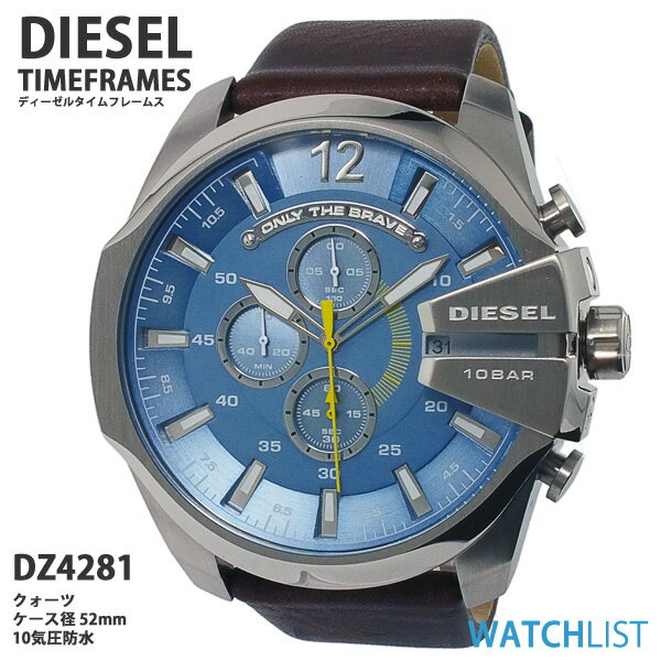 ディーゼル DIESEL メガチーフ MEGACHIEF メンズ 腕時計 クロノグラフ DZ4281 Mens ウォッチ 時計 うでどけい 革ベルト ライトブルー★通常商品ポイント10倍中★