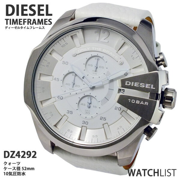 ディーゼル DIESEL メガチーフ MEGACHIEF メンズ 腕時計 クロノグラフ DZ4292 メンズ Mens 革ベルト ウォッチ 時計 うでどけい ホワイト×ホワイト