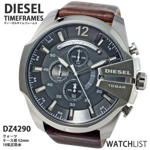 ディーゼル DIESEL メガチーフ MEGACHIEF メンズ 腕時計 クロノグラフ DZ4290 メンズ Mens 革ベルト ウォッチ 時計 うでどけい ダークグレー×ダークブラウン