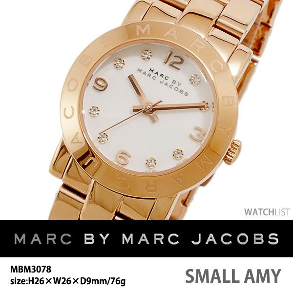 マークバイ マークジェイコブス MARC BY MARC JACOBS スモールエイミー SMALL AMY レディース 腕時計 MBM3078 レディース Ladys ウォッチ 時計 うでどけい ピンクゴールド