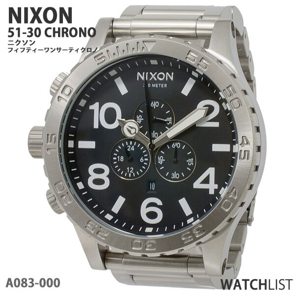 ニクソン NIXON 51-30 CHRONO フィフティーワンサーティー クロノ 腕時計 A083-000 メンズ Mens クロノグラフ ウォッチ 時計 うでどけい 5130 A083000