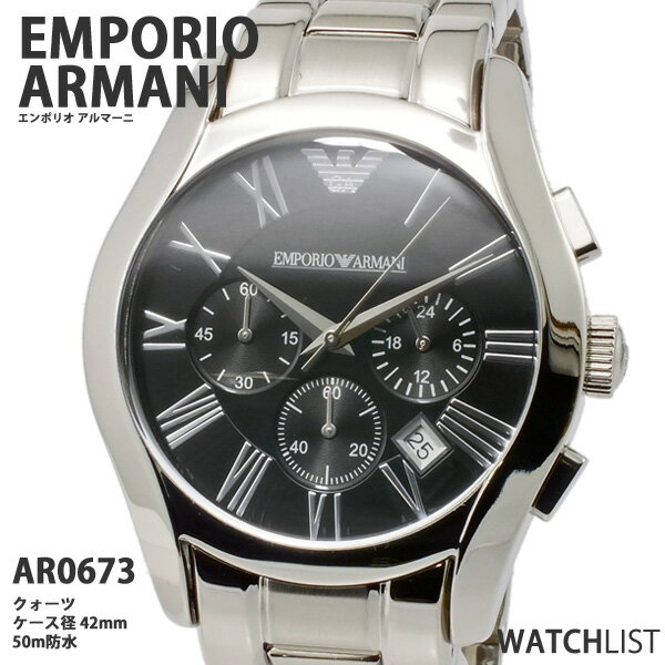 エンポリオ アルマーニ オロロジ EMPORIO ARMANI OROLOGI 腕時計 AR0673 メンズ Mens クロノグラフ ウォッチ 時計 うでどけい