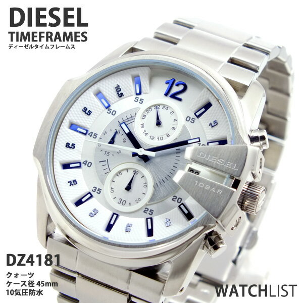 ディーゼル DIESEL クロノグラフ 腕時計 DZ4181 メンズ Mens ウォッチ 時計 うでどけい ホワイト×ブルー★通常商品ポイント10倍中★