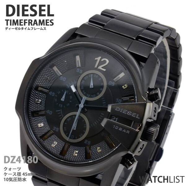 ★ポイント5倍★ディーゼル DIESEL クロノグラフ 腕時計 DZ4180 メンズ Mens ウォッチ 時計 うでどけい ブラック