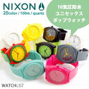 【えらべる20色】ニクソン NIXON TIME TELLER P タイムテラーP 腕時計 ユニセックス A119 シリコン 10気圧防水 ウォッチ 時計 うでどけい TTP 全20カラー レディース メンズ ユニセックス ペアウォッチ 【WES】【RCP】