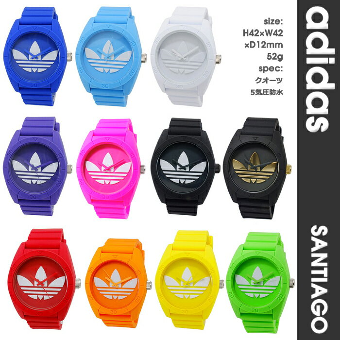 アディダス adidas timing サンティアゴ SANTIAGO クオーツ メンズ 腕時計 adh6166 adh6167 adh6168 adh6169 adh6171 adh6170 adh6173 adh6174 adh6175★クーポン配布中★2/26 完売カラー再入荷でいまなら全色あす楽対応！