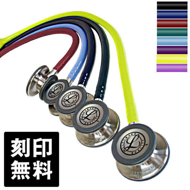 󖳗 f bg} NVbN III ×p _uf Littmann Classic3@߁Fʐf@ Ōt wÖ@m ~}~m w NVbN3   