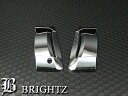 【BRIGHTZ フェアレディZ Z33 メッキドアハンドルカバー ノブ】フェアレディー アウター とって キーフリーシステム プロテクター パネル