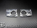 【BRIGHTZ N BOXカスタム JF1 JF2 前期 メッキフォグライトカバー】【 FOG-COV-021 】NBOXカスタム N-BOXカスタム Nボックスカスタム N-ボックスカスタム エヌボックスカスタム エヌ-ボックスカスタムパネルバンパーライトランプラインアンダーロア補助灯霧灯