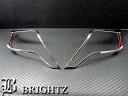 【BRIGHTZ プラド 150 151 後期 メッキヘッドライトリング】【 HEAD-34 】GRJ150W GRJ151W GDJ150W GDJ151W TRJ150W ランド クルーザー プラド ランクルプラド フロント ヘットライト カバー パネル ウィンカー ポジション スモール ヘッドランプ ガーニッシュ アイライン