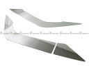 【 BRIGHTZ ステップワゴンスパーダ RP3 RP4 超鏡面ステンレスメッキリアバンパーパネル 4PC 】 【 P23-BS2L-7UN 】 RP P3 P4 3 4 ステップワゴン スパーダ