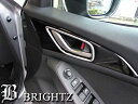 【BRIGHTZ アテンザセダン GJ インナードアハンドルカバー】【 INS-DHC-001 】 GJ2AP JG2FP GJ5FP JJEEP ノブシェルフィンガープレートパネルアウター取っ手とってプロテクターベゼルフィニッシャー