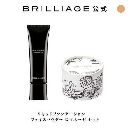 ブリリアージュ/BRILLIAGE/ブリリアージュ/BRILLIAGE/リキッドファンデー…...:brilliage1:10000557