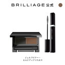 ブリリアージュ/BRILLIAGE/マスカラ&アイライナー ...