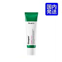 国内発送 Dr.Jart+ ドクタージャルト Cicapair シカペア クリーム 50ml 第二世代 トラブル肌ケア ニキビ ケア /スキンケア 保湿 美肌 肌荒れ