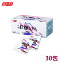 ニッスイ/健康食品/健康サプリ/健康/サプリメント<海の元気伝統紅麹+EPA分包30包(1袋7粒入り)セット>紅麹/EPAサプリメント/EPA/DHA/中性脂肪/脂肪