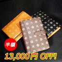 ̃AEgbgR[i[ ʏ퉿i50%OFF  VXe蒠@NXg@oCuTCY [{v][{]        ̂    ̂ 