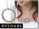 ブルガリ BVLGARI キーリング 皮ひも＆メタルネックレスチェーンセットブルガリキーリングにメタルチェーンや皮ひもなど7特典付！