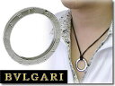 ブルガリ BVLGARI キーリング PC005501皮ひもサービスセットブルガリキーリングに皮ひも、シルバー磨き布など5特典付！