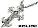 ポリス（POLICE） ネックレス SERAPH クロスペンダント 24152PSS01 ステンレスネックレスポリス ネックレス POLICE ペンダント