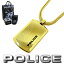 ポリス ネックレス POLICE PURITY プレートペンダント 24920PSG-A ステンレスネックレス