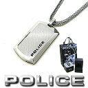 ポリス ネックレス POLICE PURITY プレートペンダント 24920PSS-A ステンレスネックレス