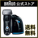 【在庫あり】★BRAUN(ブラウン)電気シェーバー シリーズ7 760cc-7世界唯一*人工知能ターボ音波テクノロジー搭載*2013年P&G調べ【当店で次回使える10%OFFクーポンプレゼント中】【送料無料 *沖縄・離島は除く】