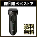 在庫あり BRAUN (ブラウン) メン...