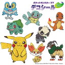 ポケットモンスター XY キラキラ刺繍デ...