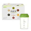 ブルックス 美穀菜 お得な3箱セット シェーカー付 20%OFF 送料無料 置き換え ダイエット 健康 美容 食物繊維 クロロゲン酸類 6種類のフレーバー びこくさい