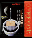 ドリップバッグ コーヒーマニアコク深焙煎1杯15gのコーヒー豆使用！じっくり極深焙煎、ドリップバッグ104袋