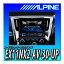 EX11NX2-AV-30-UP アルパイン 11インチ大画面カーナビ BIG X 30系アルファード/ヴェルファイア(2015.1-2019.12)専用 オーディオレス仕様車モデル