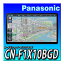 CN-F1X10BGD パナソニック(Panasonic) カーナビ ストラーダ 10インチ 有機ELディスプレイ 490車種に対応 フルセグ 無料地図更新 ブルーレイ ドラレコ連携