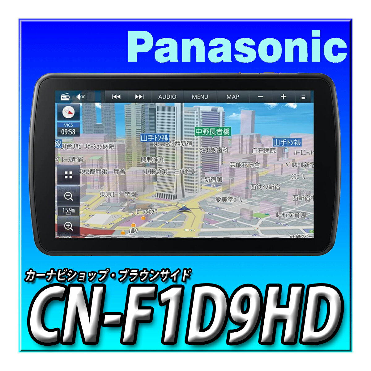 CN-F1D9HD パナソニック(Panasonic) カーナビ ストラーダ 9インチ 有機ELディスプレイ 430車種に対応 フルセグ 無料地図更新 ドラレコ連携