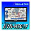 AVN-HS01F 【当日出荷可能】イクリプス(ECLIPSE) カーナビ 10.1型 32GB 約400車種対応 フルセグ VICS WIDE SD CD DVD Bluetooth AppleCarPlay対応 デンソーテン DENSO TEN