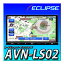AVN-LS02 イクリプス(ECLIPSE) カーナビゲーション 7型ナロー 32GB フルセグ+1セグ VICS WIDE CD DVD Bluetooth デンソーテン DENSO TEN