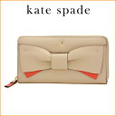 ケイトスペード 長財布(ラウンドファスナー) kate spade PWRU4854 285 財布 エデンレーン EDEN LANE LACEY レディース PORCELAIN(ポーセリン)/BRIGHT PAPAYA(ブライトパパイヤ) ベージュ/オレンジ レイシー ボウ リボン キュート フェミニン エレガント【 ケートスペード
