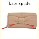 ケイトスペード 長財布(ラウンドファスナー) kate spade PWRU4854 985 財布 エデンレーン EDEN LANE LACEY レディース PRESSED POWDER(プレストパウダー)/FLO GERANIUM(フローゼラニウム) ピンクベージュ 蛍光ピンク ボウ リボン キュート フェミニン エレガント【 ケー