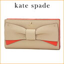 ケイトスペード 長財布 kate spade PWRU4855 285 財布 エデンレーン EDEN LANE STACY レディース PORCELAIN(ポーセリン)/BRIGHT PAPAYA(ブライトパパイヤ) ベージュ/オレンジ ステイシー ボウ リボン コンパクト スナップ 2つ折り キュート フェミニン ガーリー【 ケート