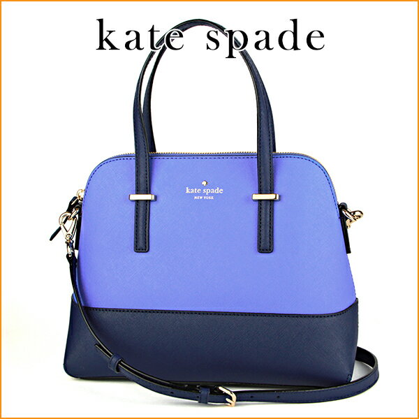 ケイトスペード ショルダーバッグ kate spade PXRU4471 473 バッグ シダーストリート CEDAR STREET MAISE レディース OCEAN BLUE(オーシャンブルー)/ADVENTURE BLUE(アドベンチャーブルー) パープル ブルー 青 ハンドバッグ バイカラー ロゴ 2WAY キュート フェミニン【